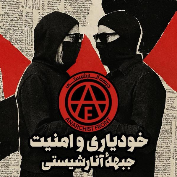 Oświadczenie Anarchistycznego Frontu z Iranu.
